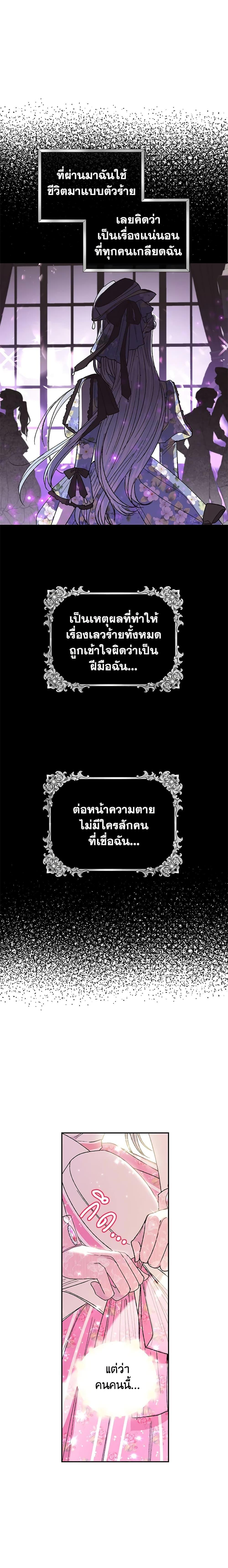 Manga-lc-com อ่านมังงะ อ่านการ์ตูน ออนไลน์ ฟรี Father, I Don’T Want To Get Married! ตอนที่ 1 2 3 4 5 6 7 8 9 10 11 12 13 14 ฟรี ไม่มีโฆษณา Manga-lc - อ่าน มังงะ อ่าน การ์ตูน ออนไลน์ อ่านมังงะ ฟรี