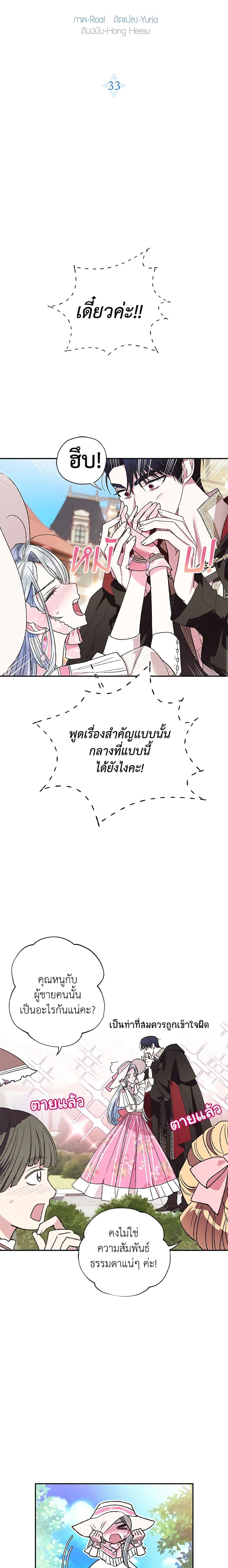 Manga-lc-com อ่านมังงะ อ่านการ์ตูน ออนไลน์ ฟรี Father, I Don’T Want To Get Married! ตอนที่ 1 2 3 4 5 6 7 8 9 10 11 12 13 14 ฟรี ไม่มีโฆษณา Manga-lc - อ่าน มังงะ อ่าน การ์ตูน ออนไลน์ อ่านมังงะ ฟรี