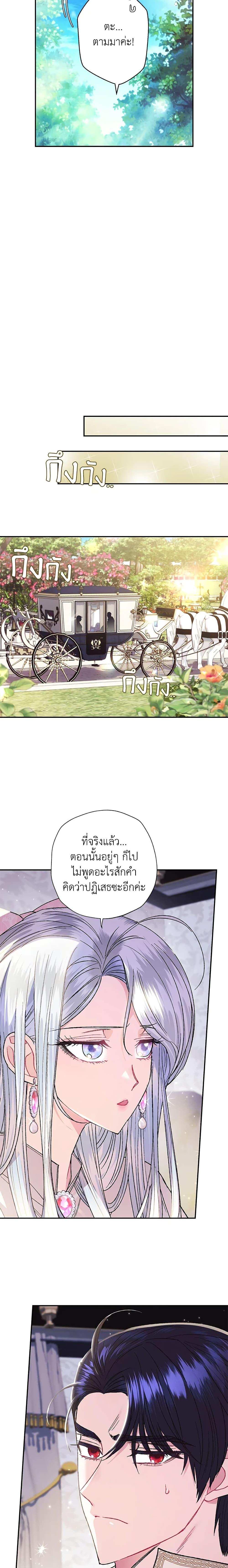 Manga-lc-com อ่านมังงะ อ่านการ์ตูน ออนไลน์ ฟรี Father, I Don’T Want To Get Married! ตอนที่ 1 2 3 4 5 6 7 8 9 10 11 12 13 14 ฟรี ไม่มีโฆษณา Manga-lc - อ่าน มังงะ อ่าน การ์ตูน ออนไลน์ อ่านมังงะ ฟรี