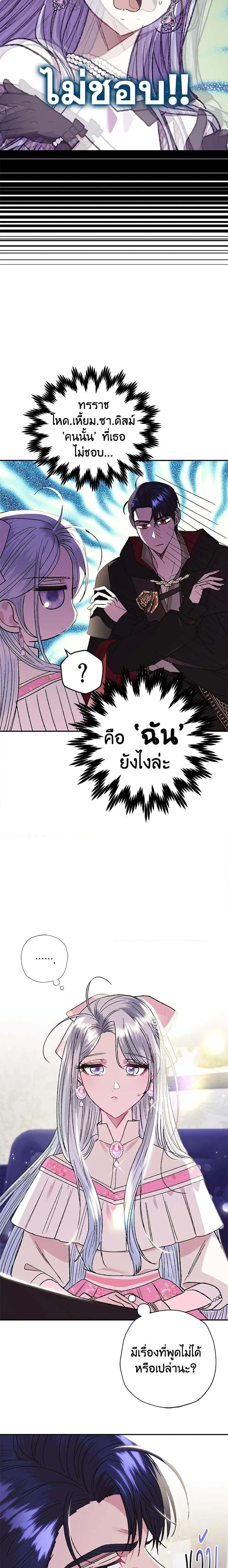 Manga-lc-com อ่านมังงะ อ่านการ์ตูน ออนไลน์ ฟรี Father, I Don’T Want To Get Married! ตอนที่ 1 2 3 4 5 6 7 8 9 10 11 12 13 14 ฟรี ไม่มีโฆษณา Manga-lc - อ่าน มังงะ อ่าน การ์ตูน ออนไลน์ อ่านมังงะ ฟรี