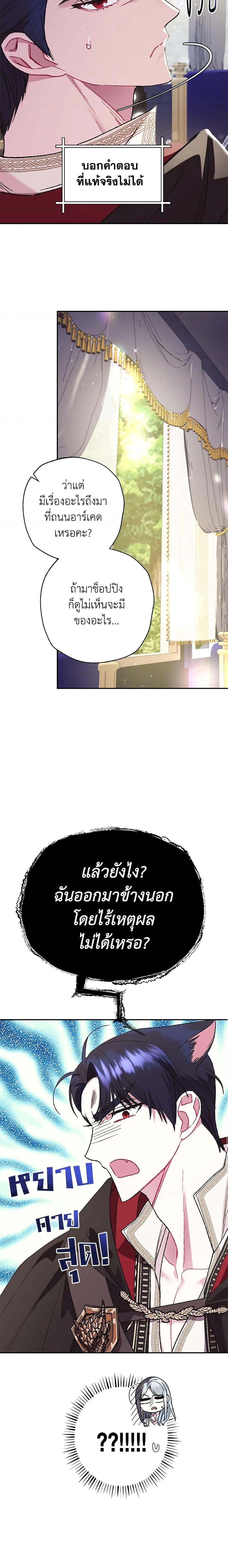 Manga-lc-com อ่านมังงะ อ่านการ์ตูน ออนไลน์ ฟรี Father, I Don’T Want To Get Married! ตอนที่ 1 2 3 4 5 6 7 8 9 10 11 12 13 14 ฟรี ไม่มีโฆษณา Manga-lc - อ่าน มังงะ อ่าน การ์ตูน ออนไลน์ อ่านมังงะ ฟรี