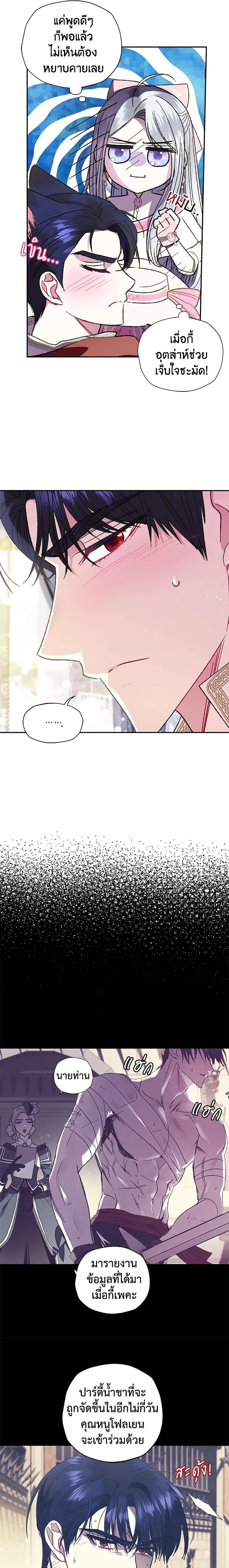 Manga-lc-com อ่านมังงะ อ่านการ์ตูน ออนไลน์ ฟรี Father, I Don’T Want To Get Married! ตอนที่ 1 2 3 4 5 6 7 8 9 10 11 12 13 14 ฟรี ไม่มีโฆษณา Manga-lc - อ่าน มังงะ อ่าน การ์ตูน ออนไลน์ อ่านมังงะ ฟรี