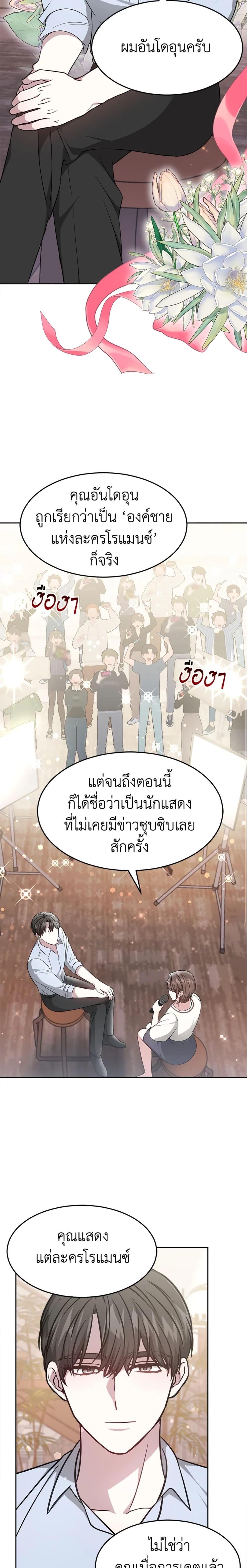 Manga-lc-com อ่านมังงะ อ่านการ์ตูน ออนไลน์ ฟรี It’s My First Time Getting Married ตอนที่ 1 2 3 4 5 6 7 8 9 10 11 12 13 14 ฟรี ไม่มีโฆษณา Manga-lc - อ่าน มังงะ อ่าน การ์ตูน ออนไลน์ อ่านมังงะ ฟรี