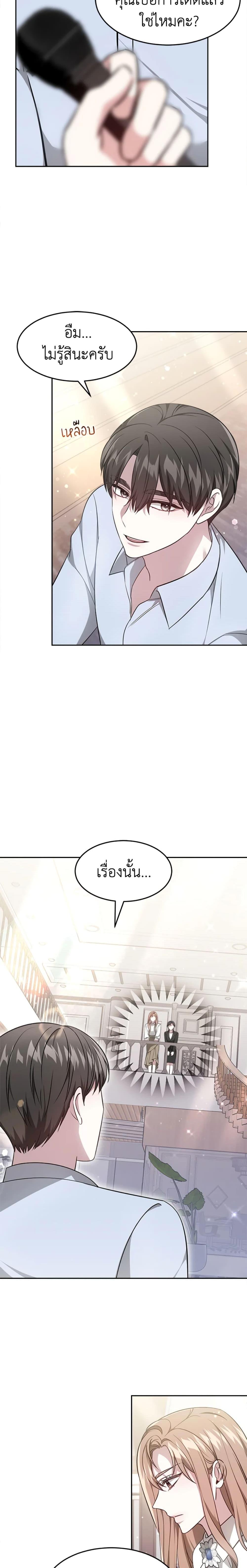 Manga-lc-com อ่านมังงะ อ่านการ์ตูน ออนไลน์ ฟรี It’s My First Time Getting Married ตอนที่ 1 2 3 4 5 6 7 8 9 10 11 12 13 14 ฟรี ไม่มีโฆษณา Manga-lc - อ่าน มังงะ อ่าน การ์ตูน ออนไลน์ อ่านมังงะ ฟรี