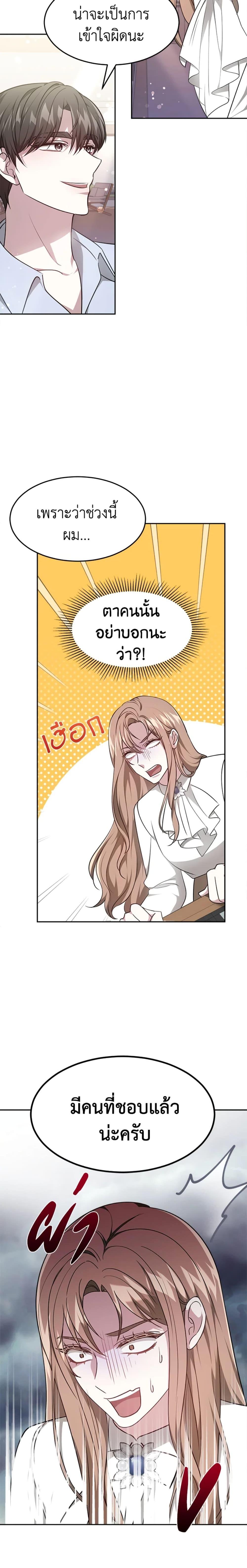 Manga-lc-com อ่านมังงะ อ่านการ์ตูน ออนไลน์ ฟรี It’s My First Time Getting Married ตอนที่ 1 2 3 4 5 6 7 8 9 10 11 12 13 14 ฟรี ไม่มีโฆษณา Manga-lc - อ่าน มังงะ อ่าน การ์ตูน ออนไลน์ อ่านมังงะ ฟรี