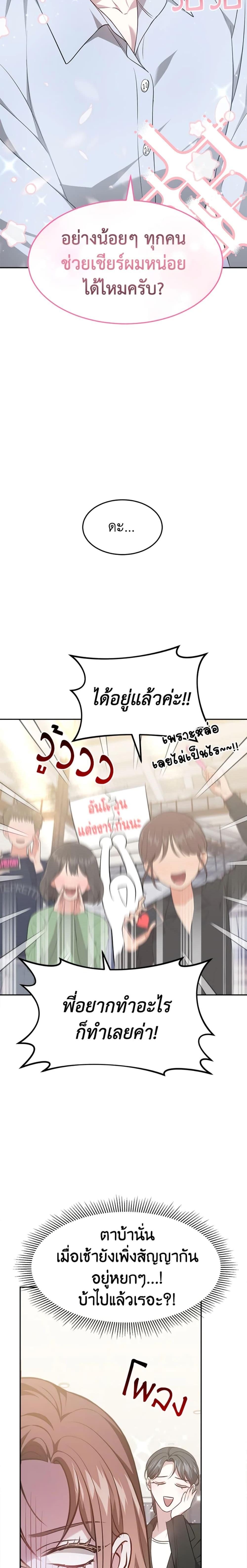 Manga-lc-com อ่านมังงะ อ่านการ์ตูน ออนไลน์ ฟรี It’s My First Time Getting Married ตอนที่ 1 2 3 4 5 6 7 8 9 10 11 12 13 14 ฟรี ไม่มีโฆษณา Manga-lc - อ่าน มังงะ อ่าน การ์ตูน ออนไลน์ อ่านมังงะ ฟรี