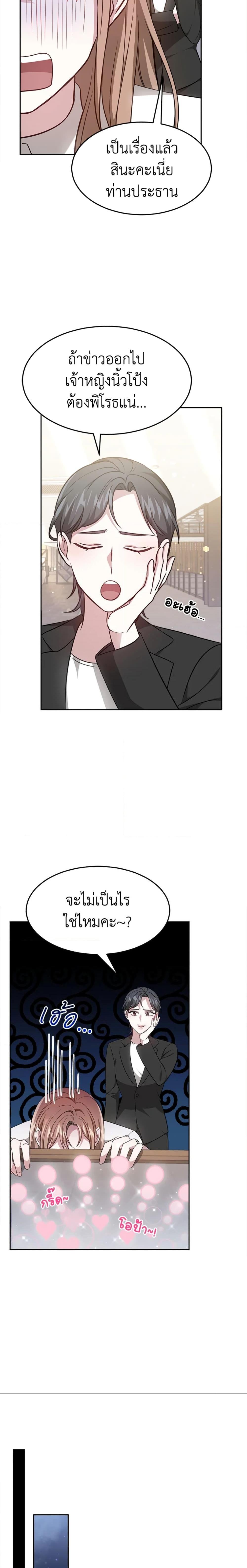 Manga-lc-com อ่านมังงะ อ่านการ์ตูน ออนไลน์ ฟรี It’s My First Time Getting Married ตอนที่ 1 2 3 4 5 6 7 8 9 10 11 12 13 14 ฟรี ไม่มีโฆษณา Manga-lc - อ่าน มังงะ อ่าน การ์ตูน ออนไลน์ อ่านมังงะ ฟรี