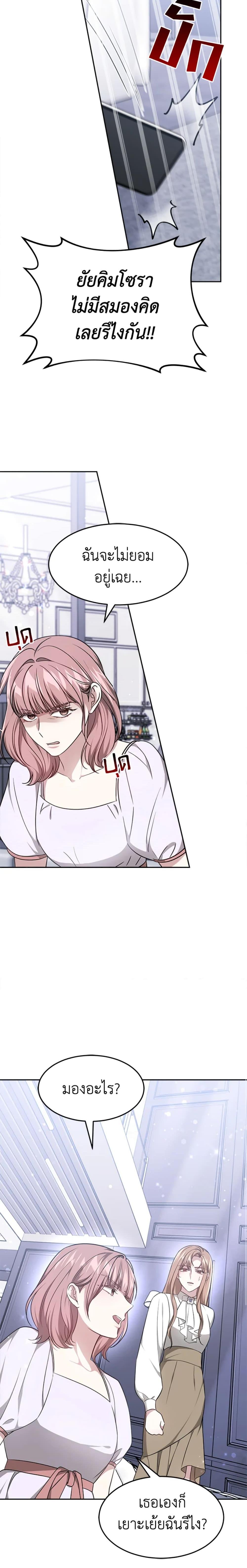 Manga-lc-com อ่านมังงะ อ่านการ์ตูน ออนไลน์ ฟรี It’s My First Time Getting Married ตอนที่ 1 2 3 4 5 6 7 8 9 10 11 12 13 14 ฟรี ไม่มีโฆษณา Manga-lc - อ่าน มังงะ อ่าน การ์ตูน ออนไลน์ อ่านมังงะ ฟรี