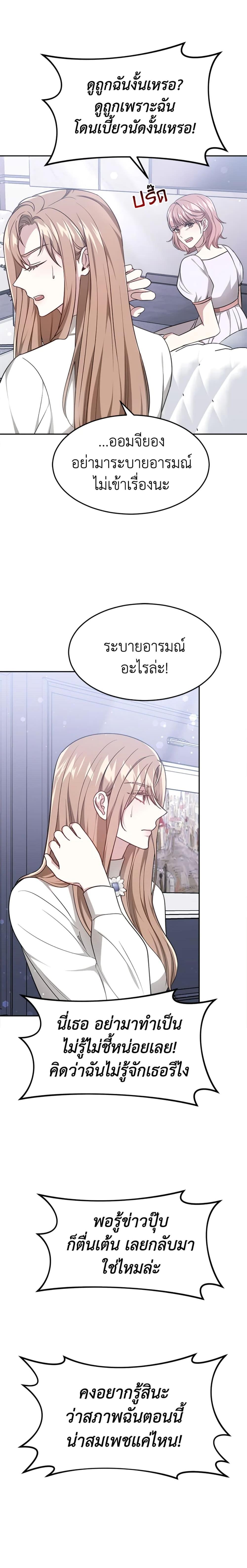 Manga-lc-com อ่านมังงะ อ่านการ์ตูน ออนไลน์ ฟรี It’s My First Time Getting Married ตอนที่ 1 2 3 4 5 6 7 8 9 10 11 12 13 14 ฟรี ไม่มีโฆษณา Manga-lc - อ่าน มังงะ อ่าน การ์ตูน ออนไลน์ อ่านมังงะ ฟรี