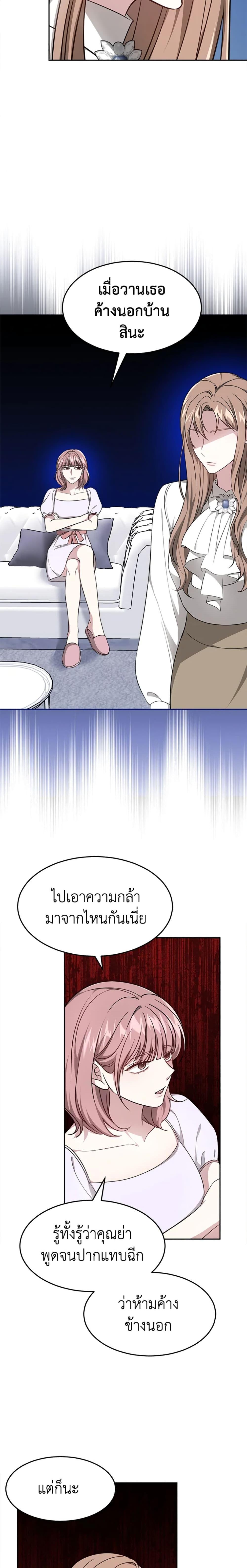 Manga-lc-com อ่านมังงะ อ่านการ์ตูน ออนไลน์ ฟรี It’s My First Time Getting Married ตอนที่ 1 2 3 4 5 6 7 8 9 10 11 12 13 14 ฟรี ไม่มีโฆษณา Manga-lc - อ่าน มังงะ อ่าน การ์ตูน ออนไลน์ อ่านมังงะ ฟรี