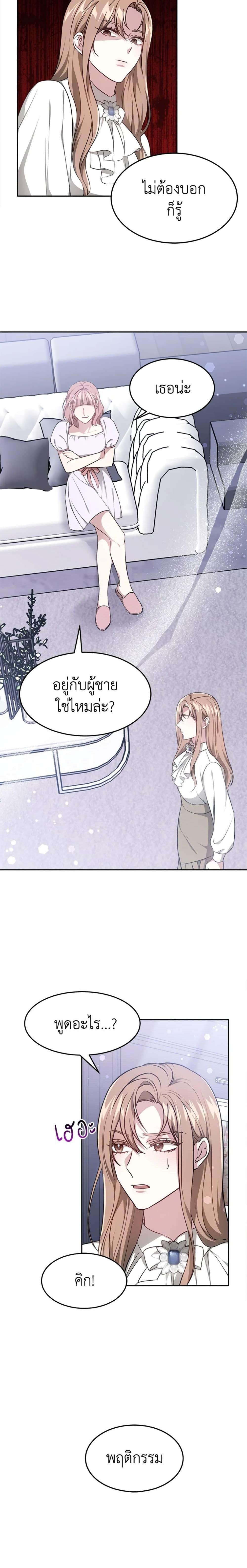 Manga-lc-com อ่านมังงะ อ่านการ์ตูน ออนไลน์ ฟรี It’s My First Time Getting Married ตอนที่ 1 2 3 4 5 6 7 8 9 10 11 12 13 14 ฟรี ไม่มีโฆษณา Manga-lc - อ่าน มังงะ อ่าน การ์ตูน ออนไลน์ อ่านมังงะ ฟรี