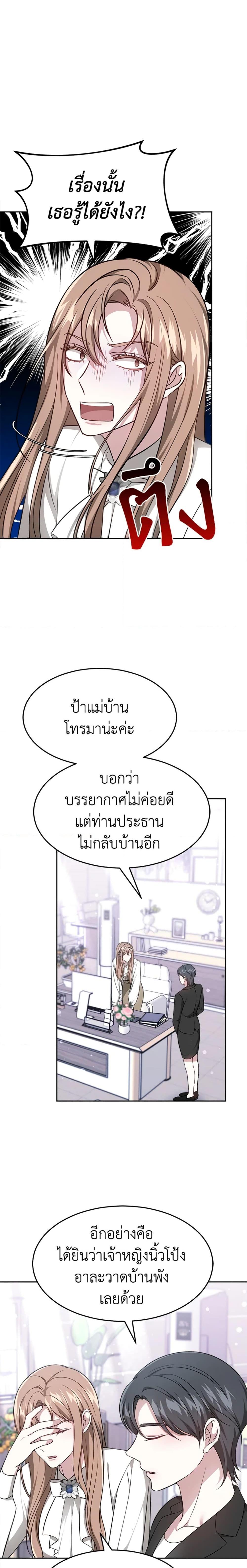 Manga-lc-com อ่านมังงะ อ่านการ์ตูน ออนไลน์ ฟรี It’s My First Time Getting Married ตอนที่ 1 2 3 4 5 6 7 8 9 10 11 12 13 14 ฟรี ไม่มีโฆษณา Manga-lc - อ่าน มังงะ อ่าน การ์ตูน ออนไลน์ อ่านมังงะ ฟรี