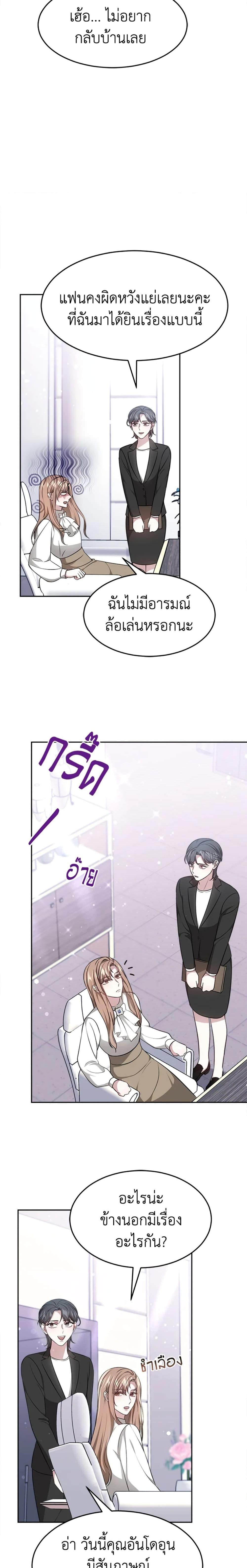 Manga-lc-com อ่านมังงะ อ่านการ์ตูน ออนไลน์ ฟรี It’s My First Time Getting Married ตอนที่ 1 2 3 4 5 6 7 8 9 10 11 12 13 14 ฟรี ไม่มีโฆษณา Manga-lc - อ่าน มังงะ อ่าน การ์ตูน ออนไลน์ อ่านมังงะ ฟรี