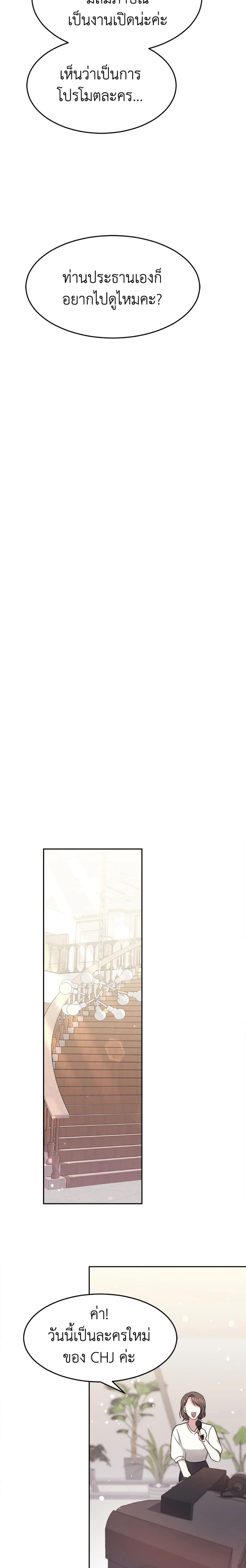 Manga-lc-com อ่านมังงะ อ่านการ์ตูน ออนไลน์ ฟรี It’s My First Time Getting Married ตอนที่ 1 2 3 4 5 6 7 8 9 10 11 12 13 14 ฟรี ไม่มีโฆษณา Manga-lc - อ่าน มังงะ อ่าน การ์ตูน ออนไลน์ อ่านมังงะ ฟรี