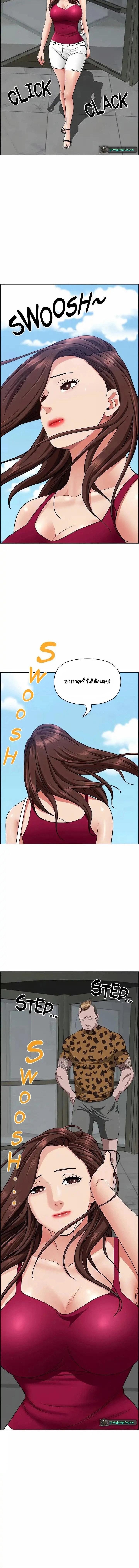 Doujin-Lc- อ่าน โดจิน มังฮวา เกาหลี ญี่ปุ่น จีน แปลไทย Living With A Milf ตอนที่ 1 2 3 4 5 6 7 8 9 10 11 12 13 14 ฟรี ไม่มีโฆษณา อ่าน โดจิน Manhwa เกาหลี ญี่ปุ่น จีน เรามีครบ คัดมาให้เน้นๆ โดจิน 18+ รับประกันความฟินโดย  Doujin Lc