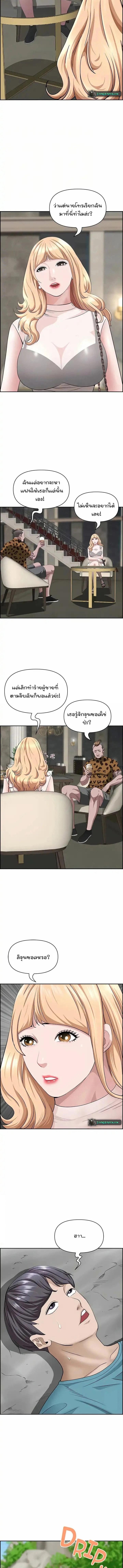 Doujin-Lc- อ่าน โดจิน มังฮวา เกาหลี ญี่ปุ่น จีน แปลไทย Living With A Milf ตอนที่ 1 2 3 4 5 6 7 8 9 10 11 12 13 14 ฟรี ไม่มีโฆษณา อ่าน โดจิน Manhwa เกาหลี ญี่ปุ่น จีน เรามีครบ คัดมาให้เน้นๆ โดจิน 18+ รับประกันความฟินโดย  Doujin Lc