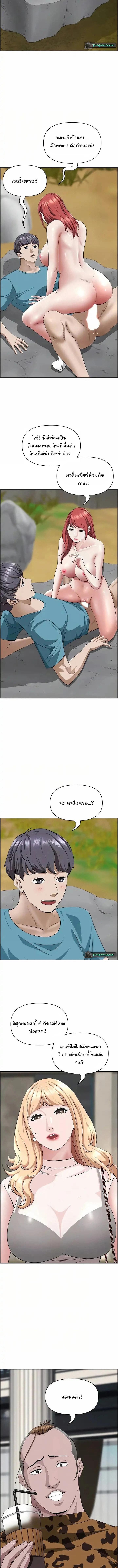 Doujin-Lc- อ่าน โดจิน มังฮวา เกาหลี ญี่ปุ่น จีน แปลไทย Living With A Milf ตอนที่ 1 2 3 4 5 6 7 8 9 10 11 12 13 14 ฟรี ไม่มีโฆษณา อ่าน โดจิน Manhwa เกาหลี ญี่ปุ่น จีน เรามีครบ คัดมาให้เน้นๆ โดจิน 18+ รับประกันความฟินโดย  Doujin Lc