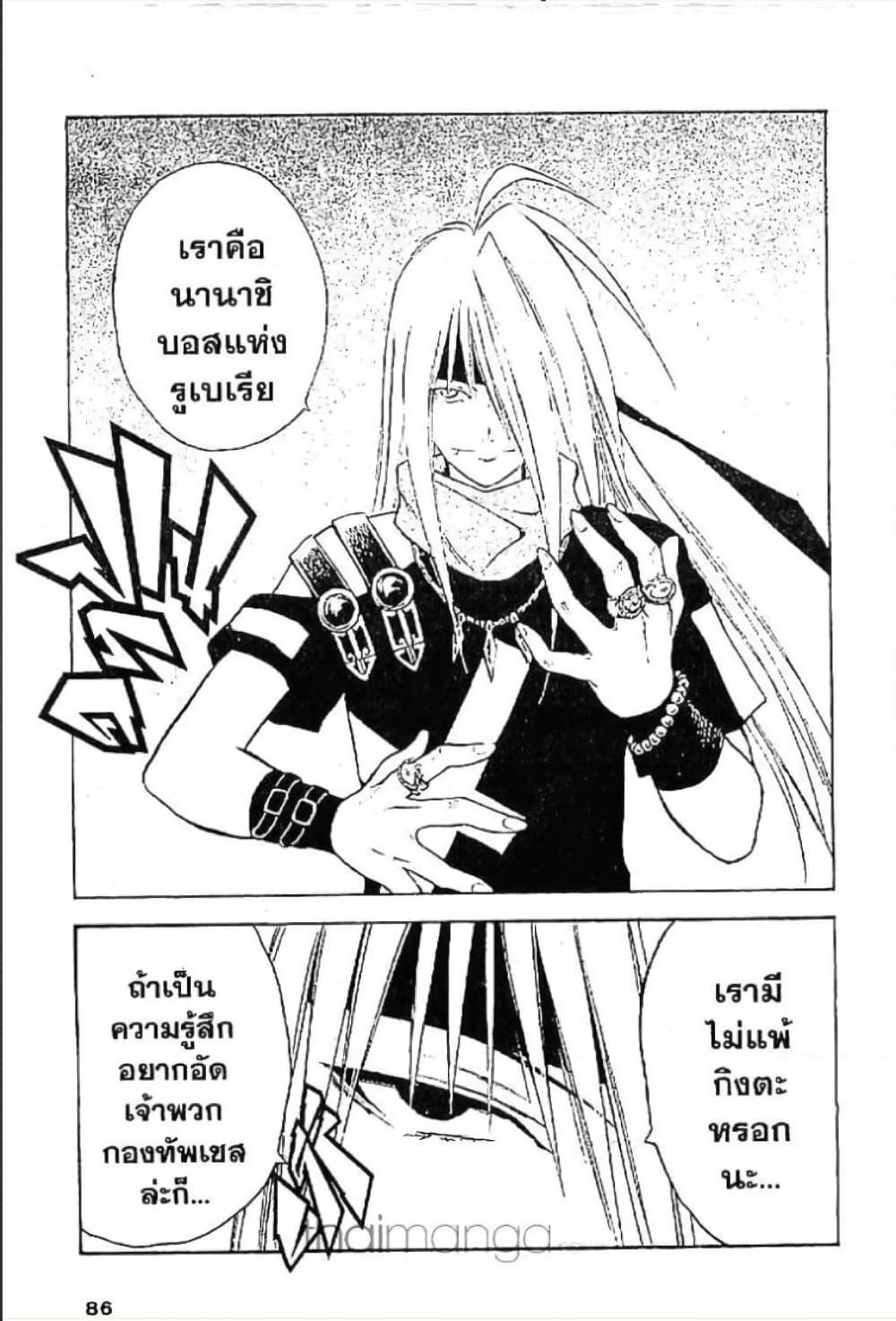 Manga-lc-com อ่านมังงะ อ่านการ์ตูน ออนไลน์ ฟรี MAR ตอนที่ 1 2 3 4 5 6 7 8 9 10 11 12 13 14 ฟรี ไม่มีโฆษณา Manga-lc - อ่าน มังงะ อ่าน การ์ตูน ออนไลน์ อ่านมังงะ ฟรี