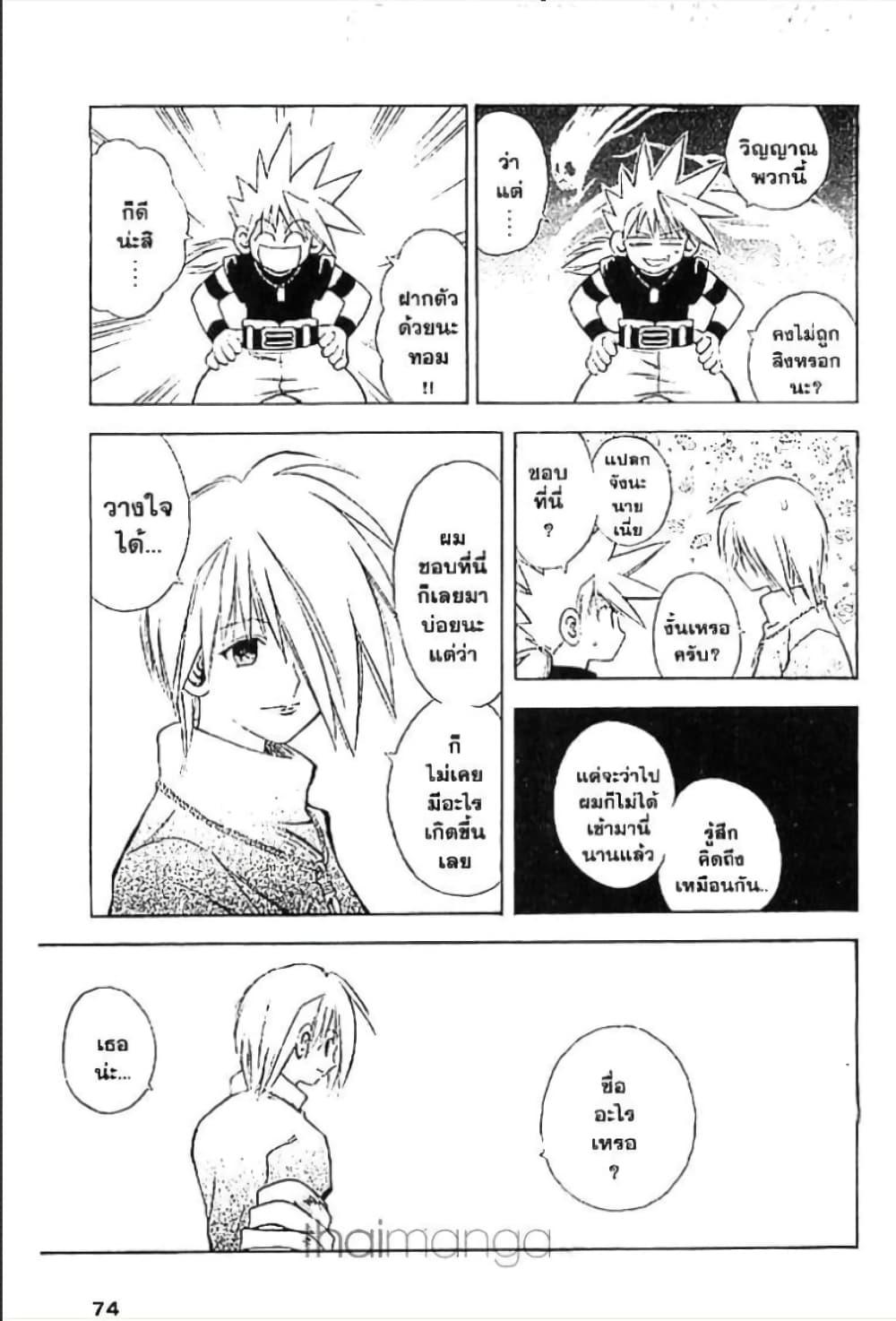 Manga-lc-com อ่านมังงะ อ่านการ์ตูน ออนไลน์ ฟรี MAR ตอนที่ 1 2 3 4 5 6 7 8 9 10 11 12 13 14 ฟรี ไม่มีโฆษณา Manga-lc - อ่าน มังงะ อ่าน การ์ตูน ออนไลน์ อ่านมังงะ ฟรี