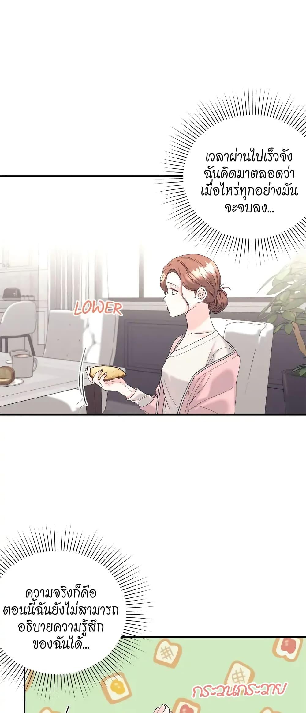 Doujin-Lc- อ่าน โดจิน มังฮวา เกาหลี ญี่ปุ่น จีน แปลไทย Fake Wife ตอนที่ 1 2 3 4 5 6 7 8 9 10 11 12 13 14 ฟรี ไม่มีโฆษณา อ่าน โดจิน Manhwa เกาหลี ญี่ปุ่น จีน เรามีครบ คัดมาให้เน้นๆ โดจิน 18+ รับประกันความฟินโดย  Doujin Lc