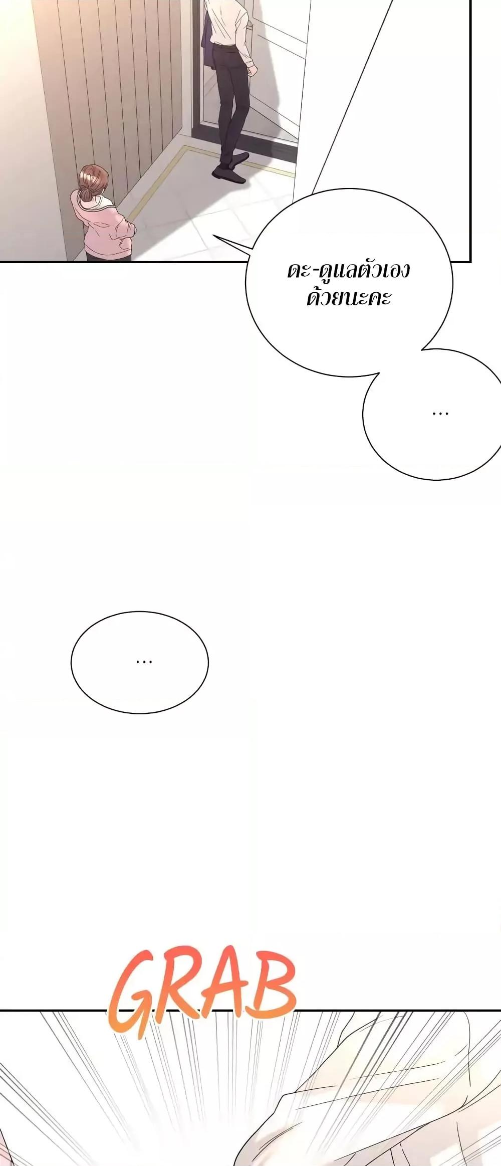 Doujin-Lc- อ่าน โดจิน มังฮวา เกาหลี ญี่ปุ่น จีน แปลไทย Fake Wife ตอนที่ 1 2 3 4 5 6 7 8 9 10 11 12 13 14 ฟรี ไม่มีโฆษณา อ่าน โดจิน Manhwa เกาหลี ญี่ปุ่น จีน เรามีครบ คัดมาให้เน้นๆ โดจิน 18+ รับประกันความฟินโดย  Doujin Lc