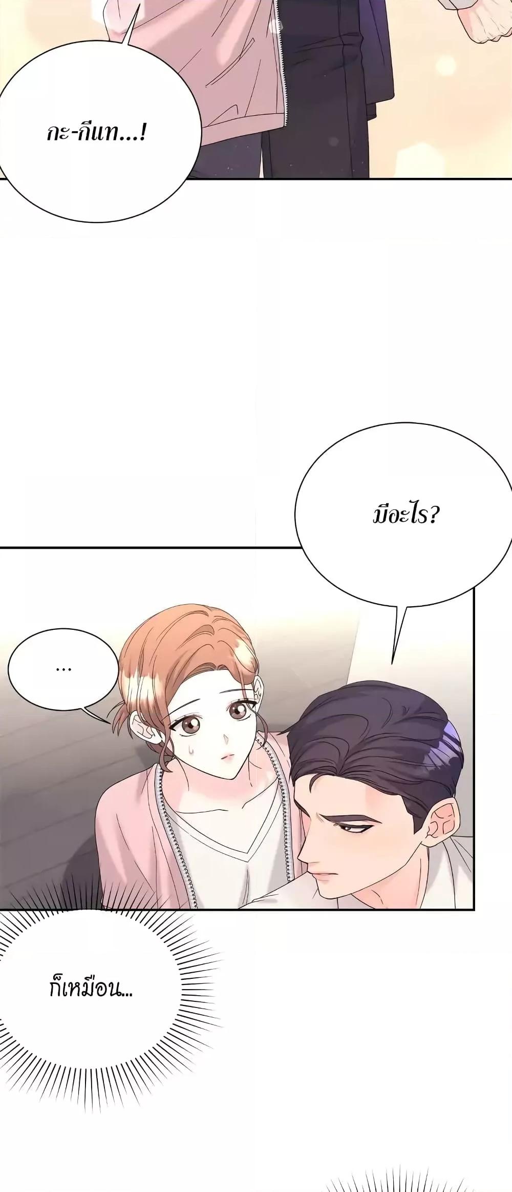 Doujin-Lc- อ่าน โดจิน มังฮวา เกาหลี ญี่ปุ่น จีน แปลไทย Fake Wife ตอนที่ 1 2 3 4 5 6 7 8 9 10 11 12 13 14 ฟรี ไม่มีโฆษณา อ่าน โดจิน Manhwa เกาหลี ญี่ปุ่น จีน เรามีครบ คัดมาให้เน้นๆ โดจิน 18+ รับประกันความฟินโดย  Doujin Lc