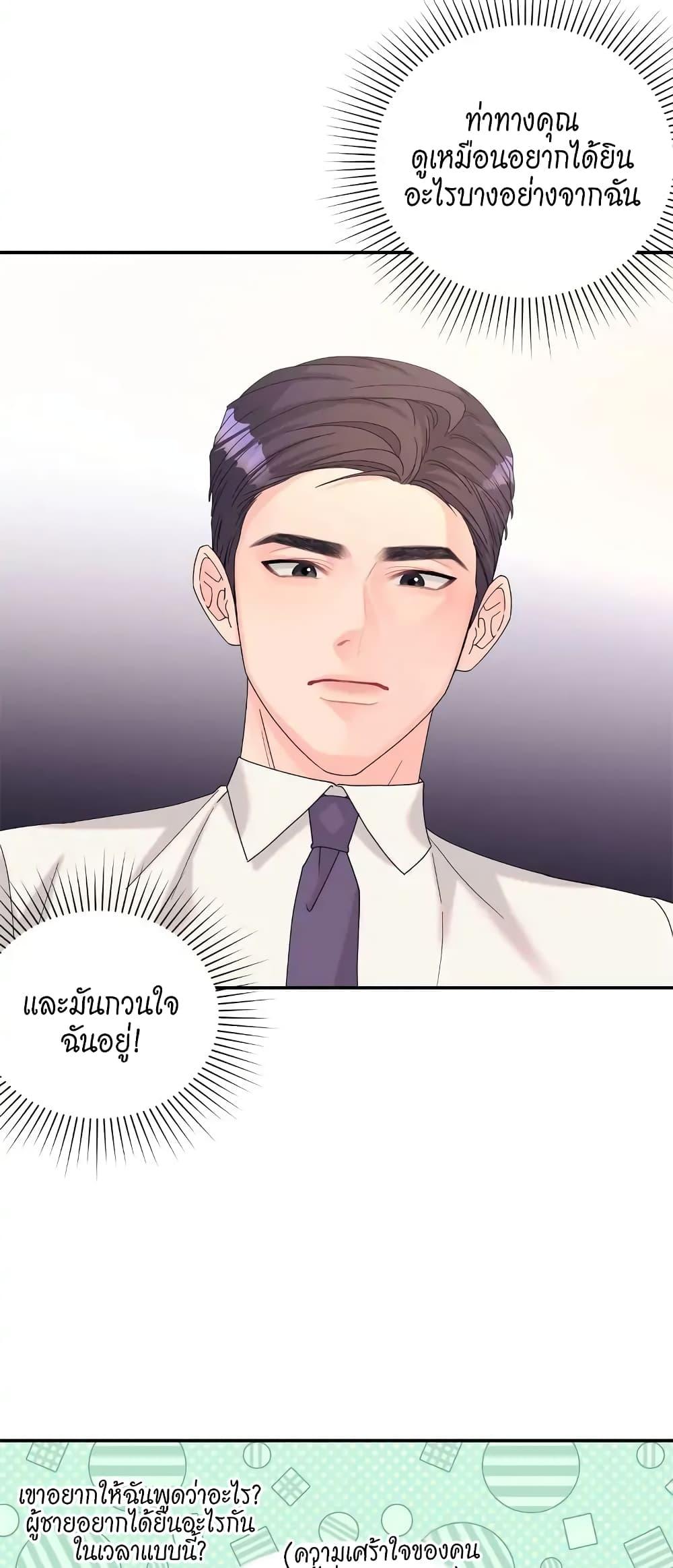 Doujin-Lc- อ่าน โดจิน มังฮวา เกาหลี ญี่ปุ่น จีน แปลไทย Fake Wife ตอนที่ 1 2 3 4 5 6 7 8 9 10 11 12 13 14 ฟรี ไม่มีโฆษณา อ่าน โดจิน Manhwa เกาหลี ญี่ปุ่น จีน เรามีครบ คัดมาให้เน้นๆ โดจิน 18+ รับประกันความฟินโดย  Doujin Lc