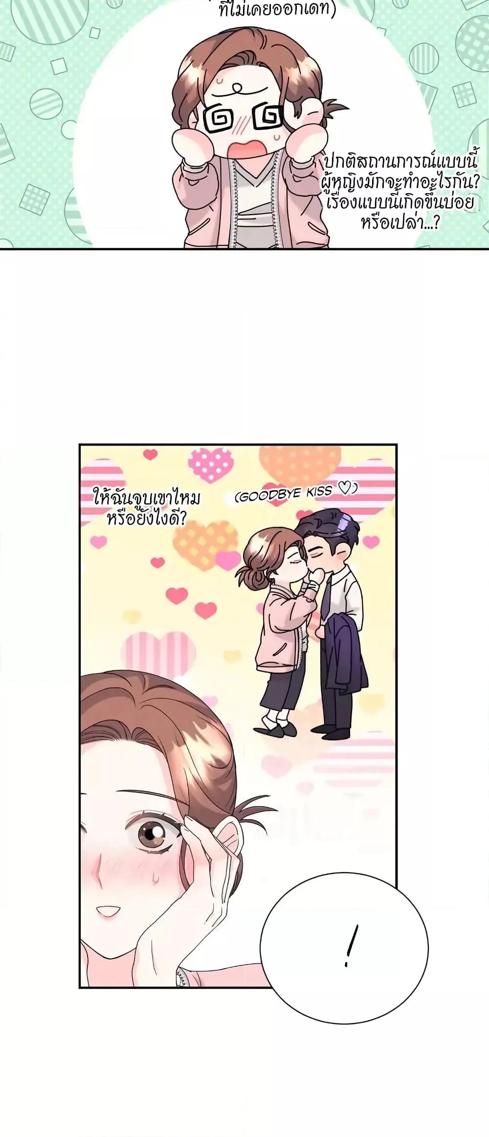 Doujin-Lc- อ่าน โดจิน มังฮวา เกาหลี ญี่ปุ่น จีน แปลไทย Fake Wife ตอนที่ 1 2 3 4 5 6 7 8 9 10 11 12 13 14 ฟรี ไม่มีโฆษณา อ่าน โดจิน Manhwa เกาหลี ญี่ปุ่น จีน เรามีครบ คัดมาให้เน้นๆ โดจิน 18+ รับประกันความฟินโดย  Doujin Lc