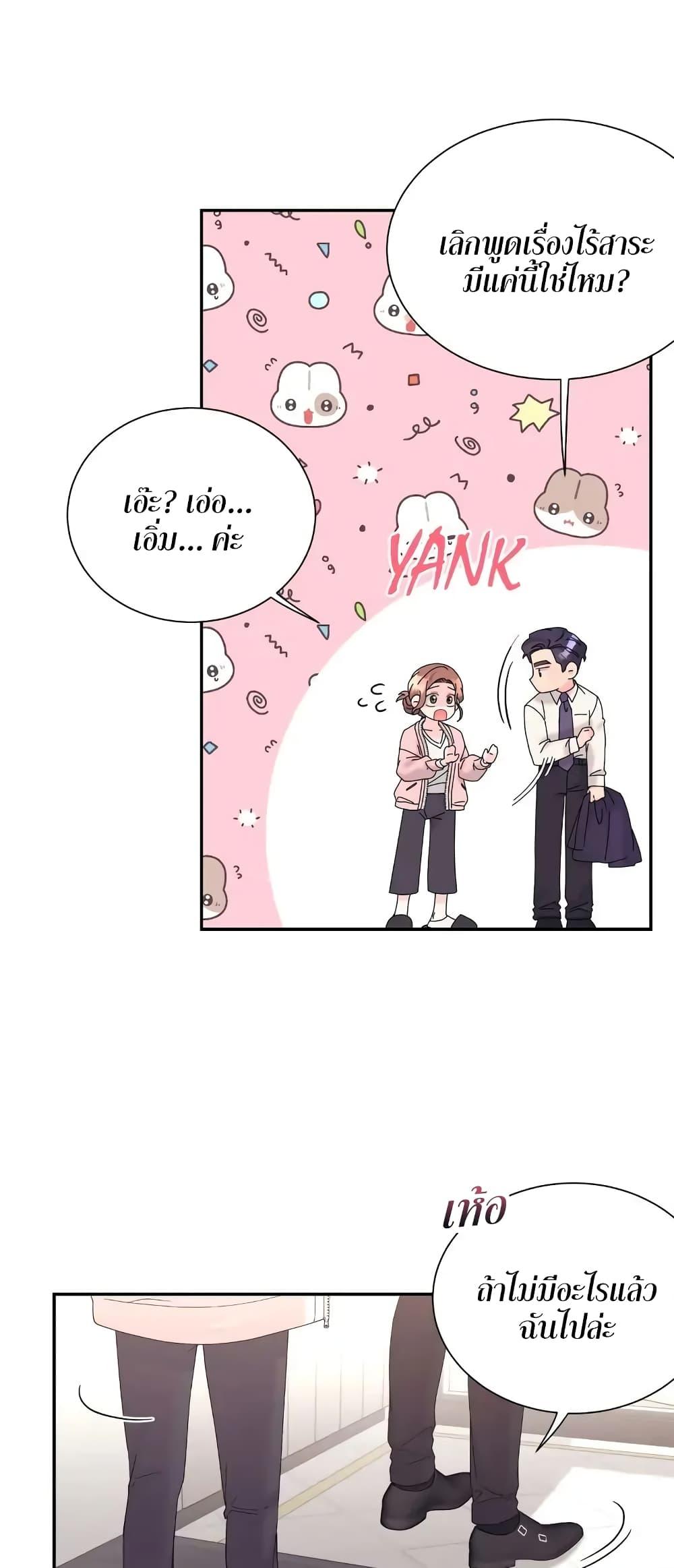 Doujin-Lc- อ่าน โดจิน มังฮวา เกาหลี ญี่ปุ่น จีน แปลไทย Fake Wife ตอนที่ 1 2 3 4 5 6 7 8 9 10 11 12 13 14 ฟรี ไม่มีโฆษณา อ่าน โดจิน Manhwa เกาหลี ญี่ปุ่น จีน เรามีครบ คัดมาให้เน้นๆ โดจิน 18+ รับประกันความฟินโดย  Doujin Lc