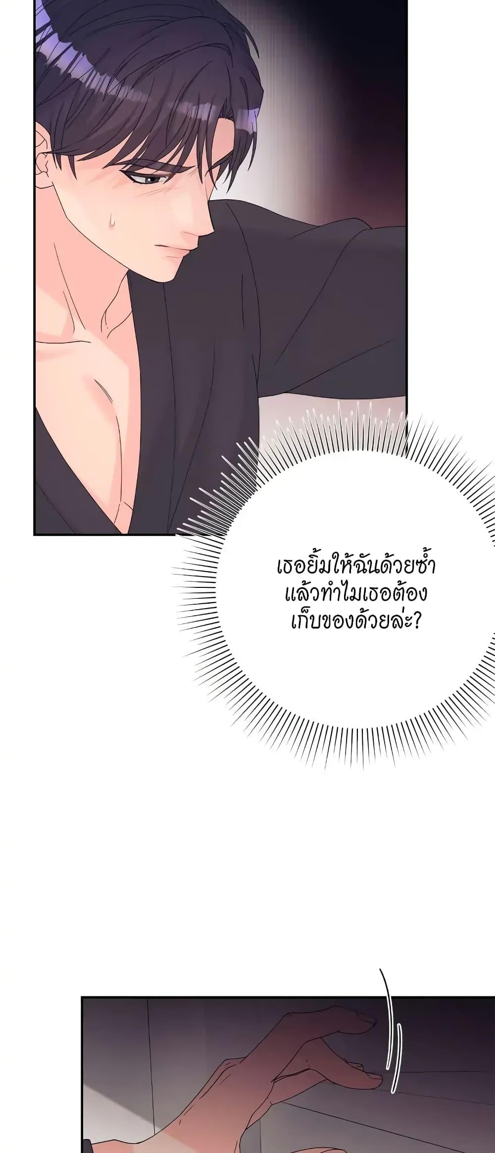 Doujin-Lc- อ่าน โดจิน มังฮวา เกาหลี ญี่ปุ่น จีน แปลไทย Fake Wife ตอนที่ 1 2 3 4 5 6 7 8 9 10 11 12 13 14 ฟรี ไม่มีโฆษณา อ่าน โดจิน Manhwa เกาหลี ญี่ปุ่น จีน เรามีครบ คัดมาให้เน้นๆ โดจิน 18+ รับประกันความฟินโดย  Doujin Lc