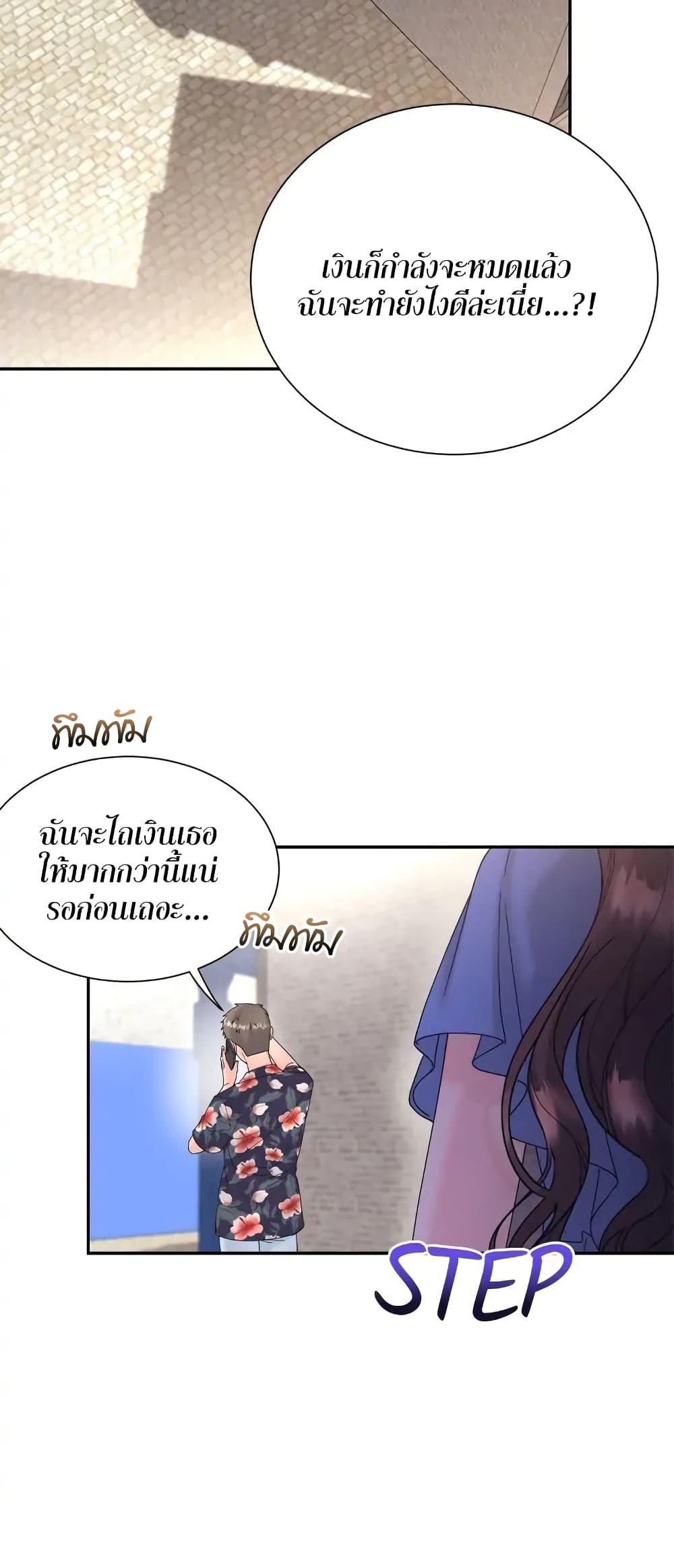 Doujin-Lc- อ่าน โดจิน มังฮวา เกาหลี ญี่ปุ่น จีน แปลไทย Fake Wife ตอนที่ 1 2 3 4 5 6 7 8 9 10 11 12 13 14 ฟรี ไม่มีโฆษณา อ่าน โดจิน Manhwa เกาหลี ญี่ปุ่น จีน เรามีครบ คัดมาให้เน้นๆ โดจิน 18+ รับประกันความฟินโดย  Doujin Lc