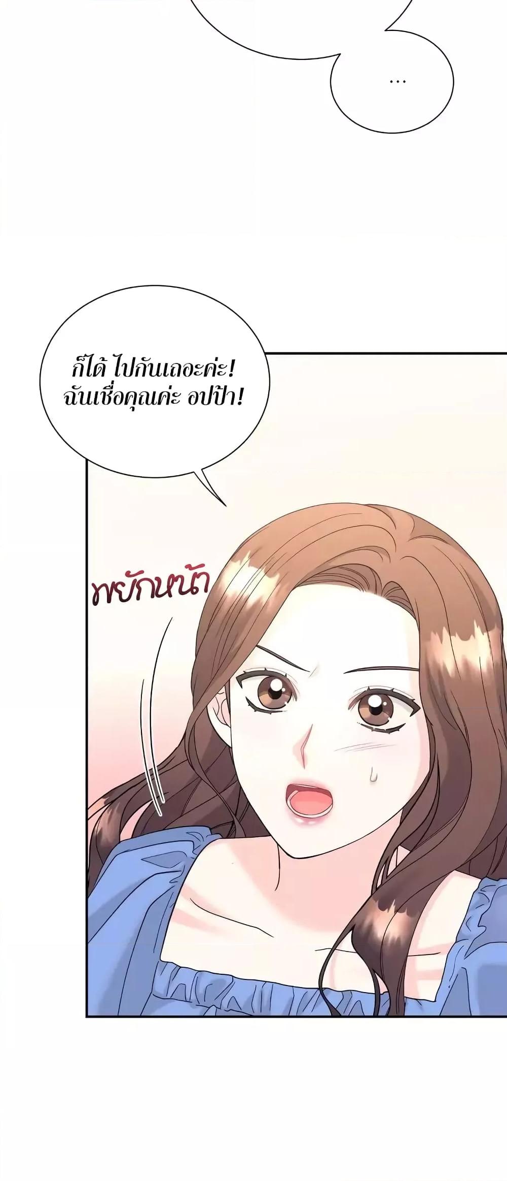 Doujin-Lc- อ่าน โดจิน มังฮวา เกาหลี ญี่ปุ่น จีน แปลไทย Fake Wife ตอนที่ 1 2 3 4 5 6 7 8 9 10 11 12 13 14 ฟรี ไม่มีโฆษณา อ่าน โดจิน Manhwa เกาหลี ญี่ปุ่น จีน เรามีครบ คัดมาให้เน้นๆ โดจิน 18+ รับประกันความฟินโดย  Doujin Lc