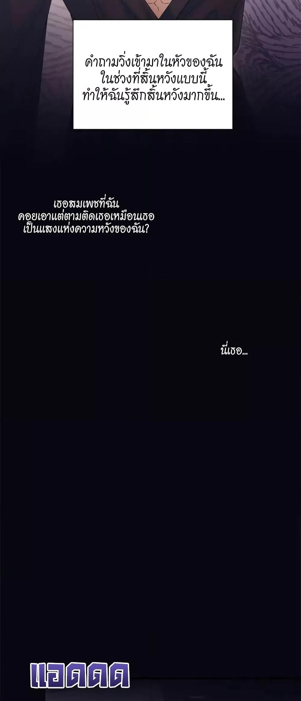 Doujin-Lc- อ่าน โดจิน มังฮวา เกาหลี ญี่ปุ่น จีน แปลไทย Fake Wife ตอนที่ 1 2 3 4 5 6 7 8 9 10 11 12 13 14 ฟรี ไม่มีโฆษณา อ่าน โดจิน Manhwa เกาหลี ญี่ปุ่น จีน เรามีครบ คัดมาให้เน้นๆ โดจิน 18+ รับประกันความฟินโดย  Doujin Lc