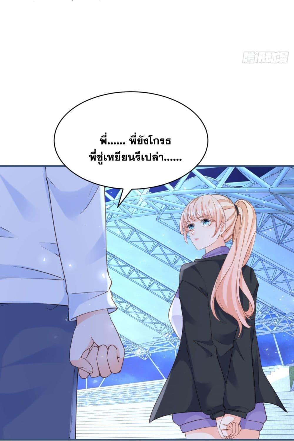 Manga-lc-com อ่านมังงะ อ่านการ์ตูน ออนไลน์ ฟรี The Lovely Wife And Strange Marriage ตอนที่ 1 2 3 4 5 6 7 8 9 10 11 12 13 14 ฟรี ไม่มีโฆษณา Manga-lc - อ่าน มังงะ อ่าน การ์ตูน ออนไลน์ อ่านมังงะ ฟรี