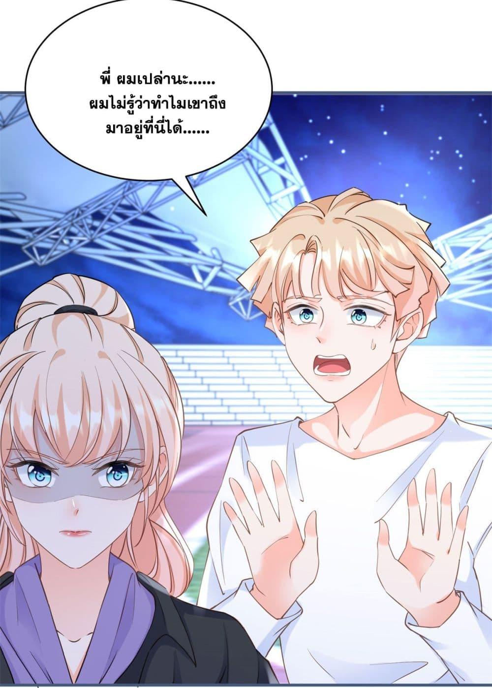 Manga-lc-com อ่านมังงะ อ่านการ์ตูน ออนไลน์ ฟรี The Lovely Wife And Strange Marriage ตอนที่ 1 2 3 4 5 6 7 8 9 10 11 12 13 14 ฟรี ไม่มีโฆษณา Manga-lc - อ่าน มังงะ อ่าน การ์ตูน ออนไลน์ อ่านมังงะ ฟรี