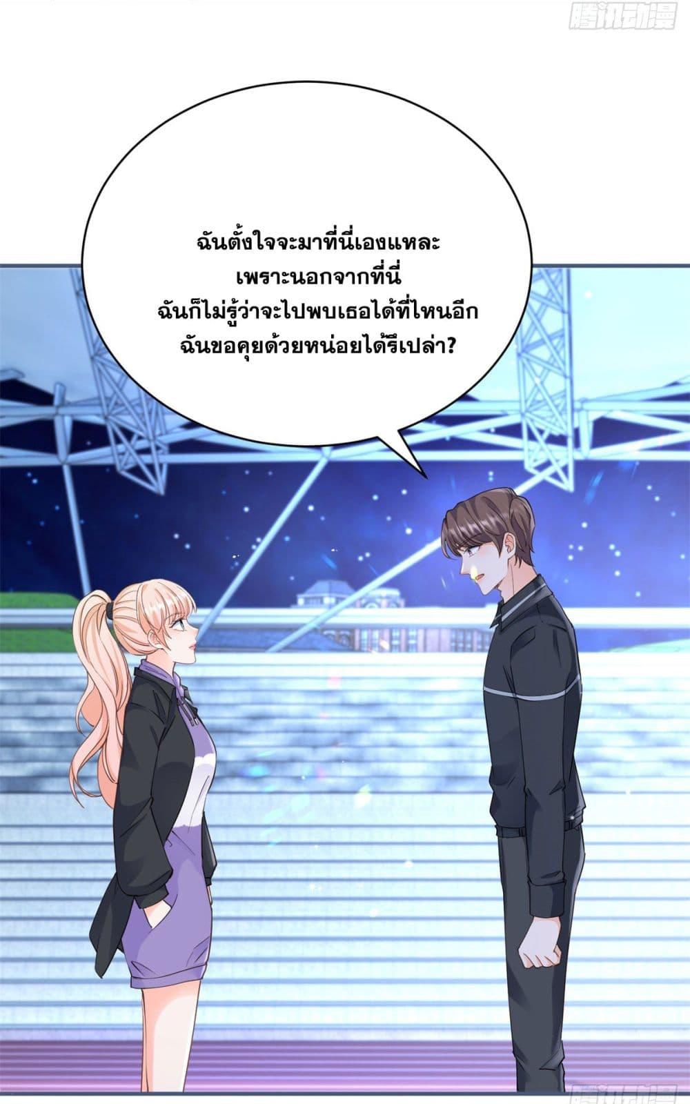 Manga-lc-com อ่านมังงะ อ่านการ์ตูน ออนไลน์ ฟรี The Lovely Wife And Strange Marriage ตอนที่ 1 2 3 4 5 6 7 8 9 10 11 12 13 14 ฟรี ไม่มีโฆษณา Manga-lc - อ่าน มังงะ อ่าน การ์ตูน ออนไลน์ อ่านมังงะ ฟรี