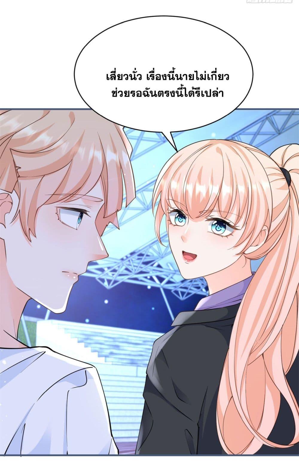 Manga-lc-com อ่านมังงะ อ่านการ์ตูน ออนไลน์ ฟรี The Lovely Wife And Strange Marriage ตอนที่ 1 2 3 4 5 6 7 8 9 10 11 12 13 14 ฟรี ไม่มีโฆษณา Manga-lc - อ่าน มังงะ อ่าน การ์ตูน ออนไลน์ อ่านมังงะ ฟรี