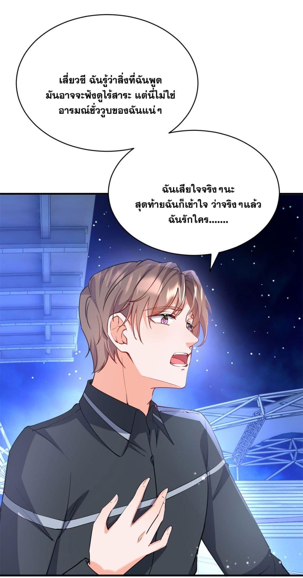 Manga-lc-com อ่านมังงะ อ่านการ์ตูน ออนไลน์ ฟรี The Lovely Wife And Strange Marriage ตอนที่ 1 2 3 4 5 6 7 8 9 10 11 12 13 14 ฟรี ไม่มีโฆษณา Manga-lc - อ่าน มังงะ อ่าน การ์ตูน ออนไลน์ อ่านมังงะ ฟรี