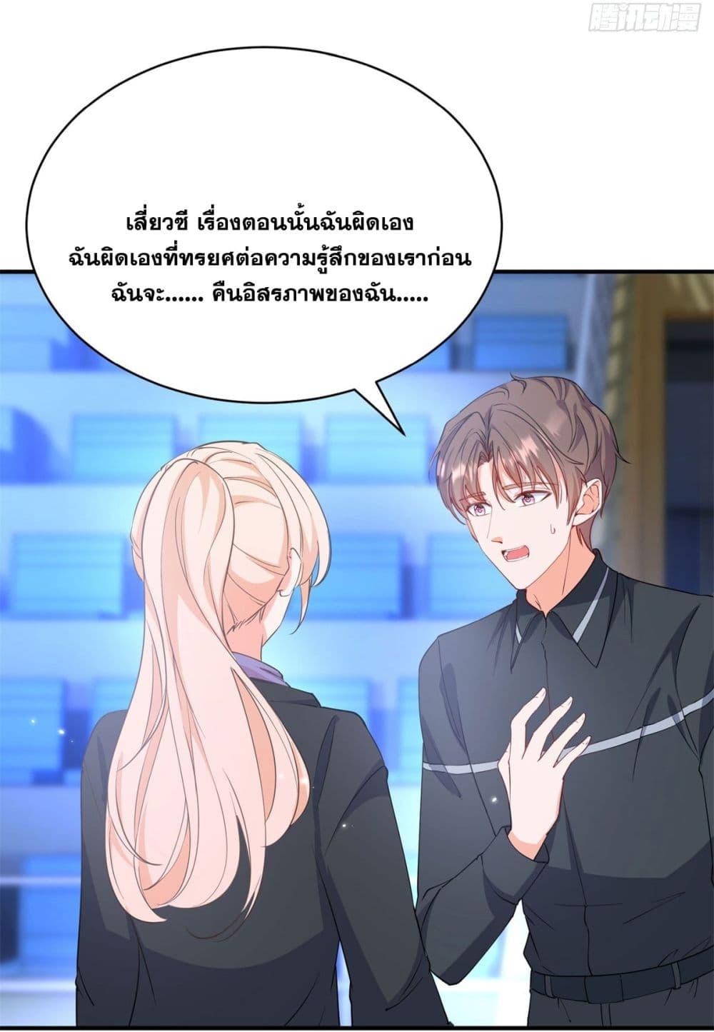 Manga-lc-com อ่านมังงะ อ่านการ์ตูน ออนไลน์ ฟรี The Lovely Wife And Strange Marriage ตอนที่ 1 2 3 4 5 6 7 8 9 10 11 12 13 14 ฟรี ไม่มีโฆษณา Manga-lc - อ่าน มังงะ อ่าน การ์ตูน ออนไลน์ อ่านมังงะ ฟรี
