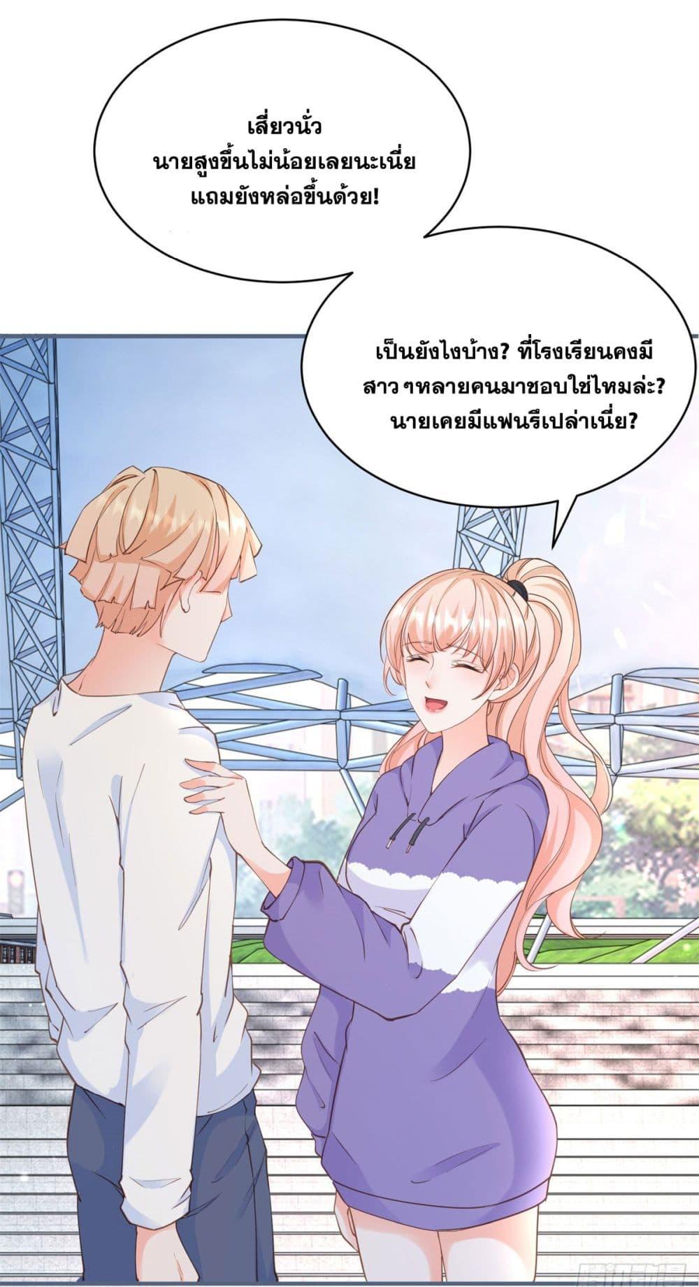 Manga-lc-com อ่านมังงะ อ่านการ์ตูน ออนไลน์ ฟรี The Lovely Wife And Strange Marriage ตอนที่ 1 2 3 4 5 6 7 8 9 10 11 12 13 14 ฟรี ไม่มีโฆษณา Manga-lc - อ่าน มังงะ อ่าน การ์ตูน ออนไลน์ อ่านมังงะ ฟรี