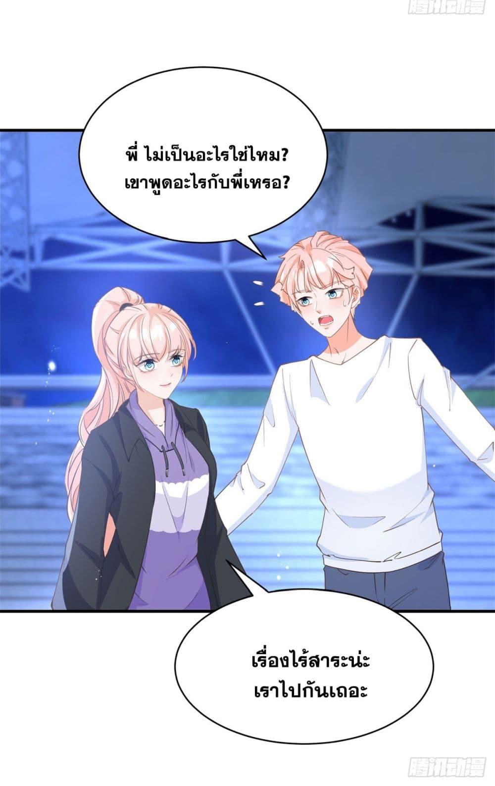 Manga-lc-com อ่านมังงะ อ่านการ์ตูน ออนไลน์ ฟรี The Lovely Wife And Strange Marriage ตอนที่ 1 2 3 4 5 6 7 8 9 10 11 12 13 14 ฟรี ไม่มีโฆษณา Manga-lc - อ่าน มังงะ อ่าน การ์ตูน ออนไลน์ อ่านมังงะ ฟรี