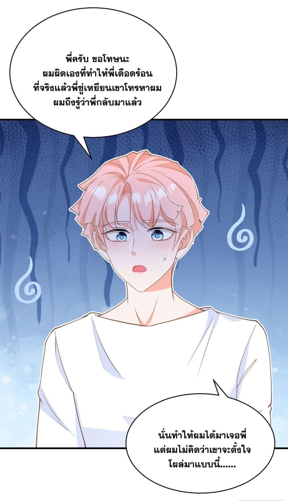 Manga-lc-com อ่านมังงะ อ่านการ์ตูน ออนไลน์ ฟรี The Lovely Wife And Strange Marriage ตอนที่ 1 2 3 4 5 6 7 8 9 10 11 12 13 14 ฟรี ไม่มีโฆษณา Manga-lc - อ่าน มังงะ อ่าน การ์ตูน ออนไลน์ อ่านมังงะ ฟรี