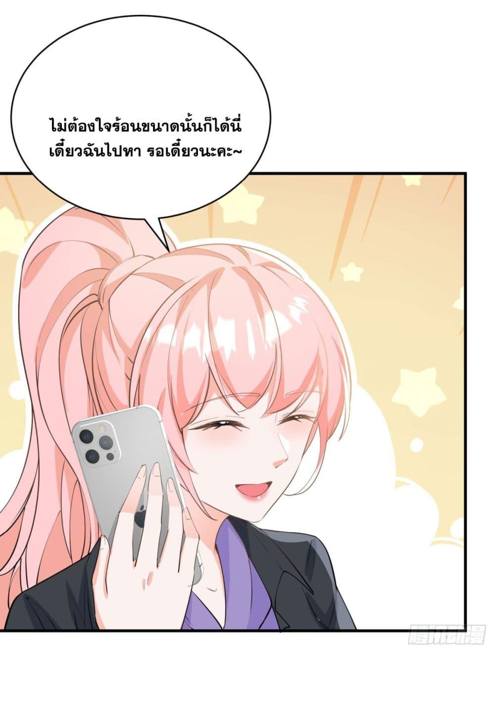 Manga-lc-com อ่านมังงะ อ่านการ์ตูน ออนไลน์ ฟรี The Lovely Wife And Strange Marriage ตอนที่ 1 2 3 4 5 6 7 8 9 10 11 12 13 14 ฟรี ไม่มีโฆษณา Manga-lc - อ่าน มังงะ อ่าน การ์ตูน ออนไลน์ อ่านมังงะ ฟรี