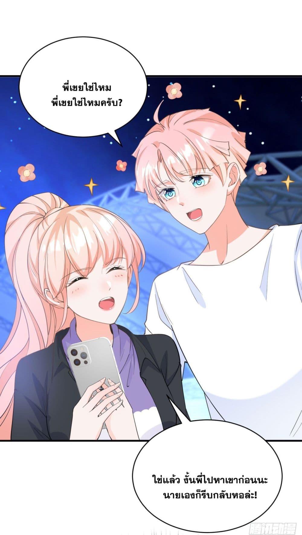 Manga-lc-com อ่านมังงะ อ่านการ์ตูน ออนไลน์ ฟรี The Lovely Wife And Strange Marriage ตอนที่ 1 2 3 4 5 6 7 8 9 10 11 12 13 14 ฟรี ไม่มีโฆษณา Manga-lc - อ่าน มังงะ อ่าน การ์ตูน ออนไลน์ อ่านมังงะ ฟรี