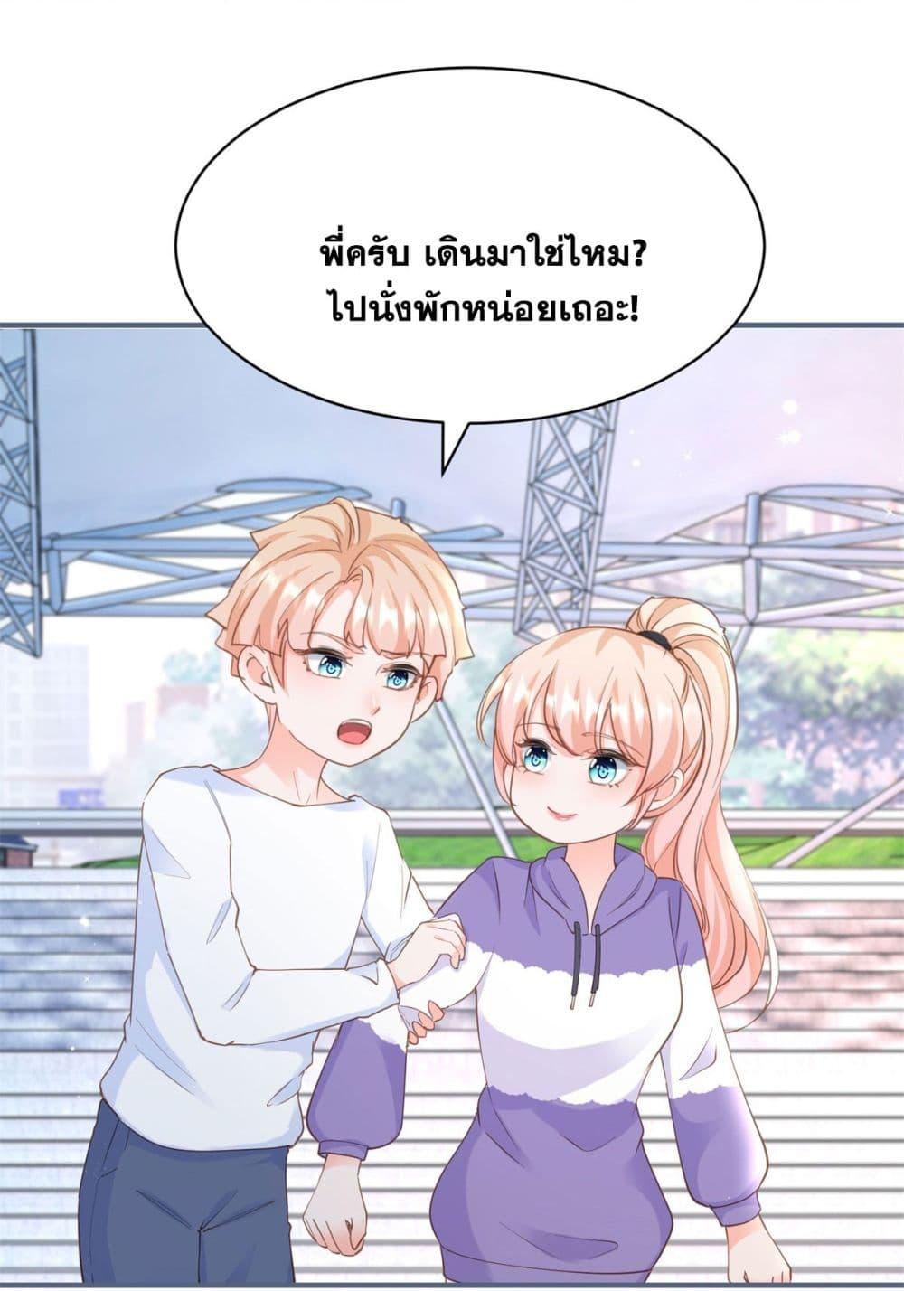Manga-lc-com อ่านมังงะ อ่านการ์ตูน ออนไลน์ ฟรี The Lovely Wife And Strange Marriage ตอนที่ 1 2 3 4 5 6 7 8 9 10 11 12 13 14 ฟรี ไม่มีโฆษณา Manga-lc - อ่าน มังงะ อ่าน การ์ตูน ออนไลน์ อ่านมังงะ ฟรี