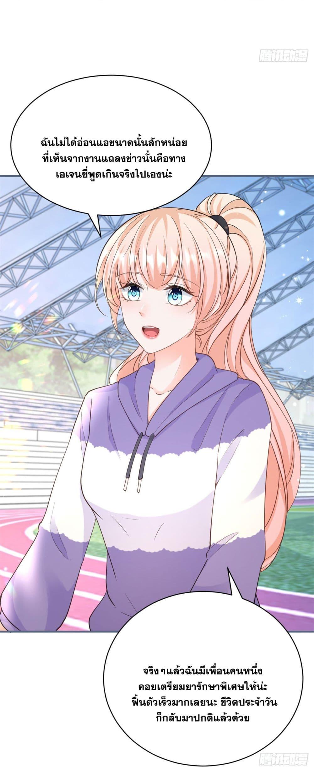 Manga-lc-com อ่านมังงะ อ่านการ์ตูน ออนไลน์ ฟรี The Lovely Wife And Strange Marriage ตอนที่ 1 2 3 4 5 6 7 8 9 10 11 12 13 14 ฟรี ไม่มีโฆษณา Manga-lc - อ่าน มังงะ อ่าน การ์ตูน ออนไลน์ อ่านมังงะ ฟรี