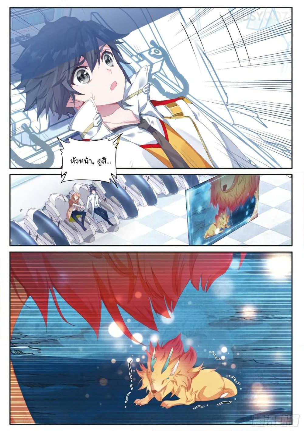 Manga-lc-com อ่านมังงะ อ่านการ์ตูน ออนไลน์ ฟรี Douluo Dalu 3 The Legend of the Dragon King ตอนที่ 1 2 3 4 5 6 7 8 9 10 11 12 13 14 ฟรี ไม่มีโฆษณา Manga-lc - อ่าน มังงะ อ่าน การ์ตูน ออนไลน์ อ่านมังงะ ฟรี