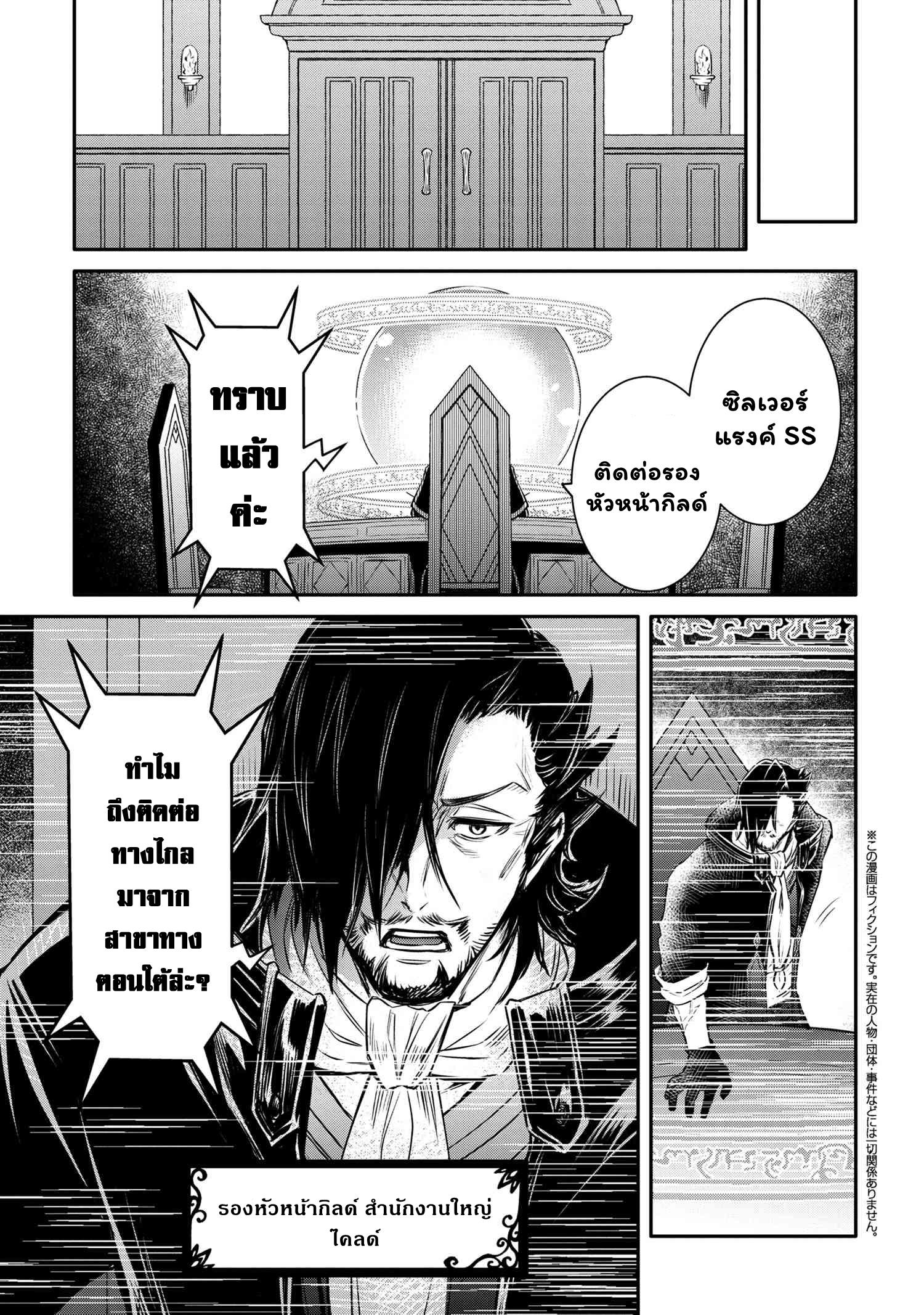 Manga-lc-com อ่านมังงะ อ่านการ์ตูน ออนไลน์ ฟรี The Strongest Dull Prince s Secret Battle for the Throne ตอนที่ 1 2 3 4 5 6 7 8 9 10 11 12 13 14 ฟรี ไม่มีโฆษณา Manga-lc - อ่าน มังงะ อ่าน การ์ตูน ออนไลน์ อ่านมังงะ ฟรี