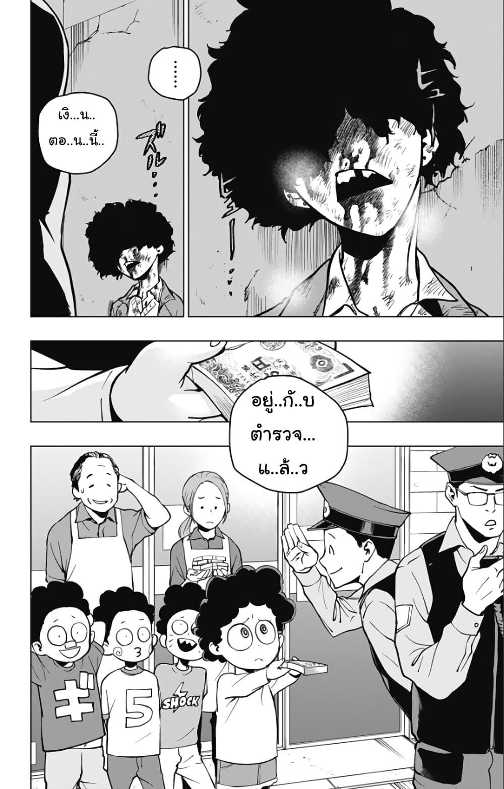Manga-lc-com อ่านมังงะ อ่านการ์ตูน ออนไลน์ ฟรี Spider-Man Octopus Girl ตอนที่ 1 2 3 4 5 6 7 8 9 10 11 12 13 14 ฟรี ไม่มีโฆษณา Manga-lc - อ่าน มังงะ อ่าน การ์ตูน ออนไลน์ อ่านมังงะ ฟรี