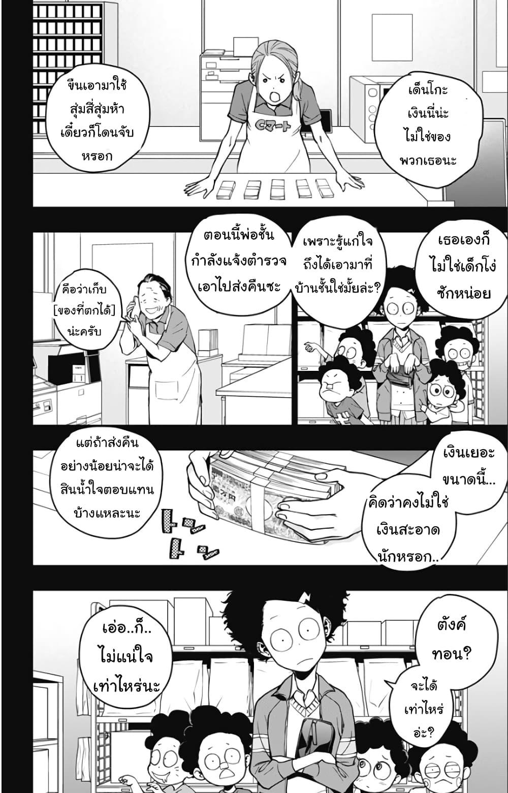 Manga-lc-com อ่านมังงะ อ่านการ์ตูน ออนไลน์ ฟรี Spider-Man Octopus Girl ตอนที่ 1 2 3 4 5 6 7 8 9 10 11 12 13 14 ฟรี ไม่มีโฆษณา Manga-lc - อ่าน มังงะ อ่าน การ์ตูน ออนไลน์ อ่านมังงะ ฟรี